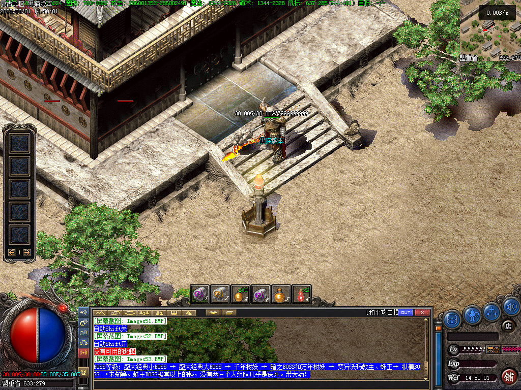 Images54.BMP