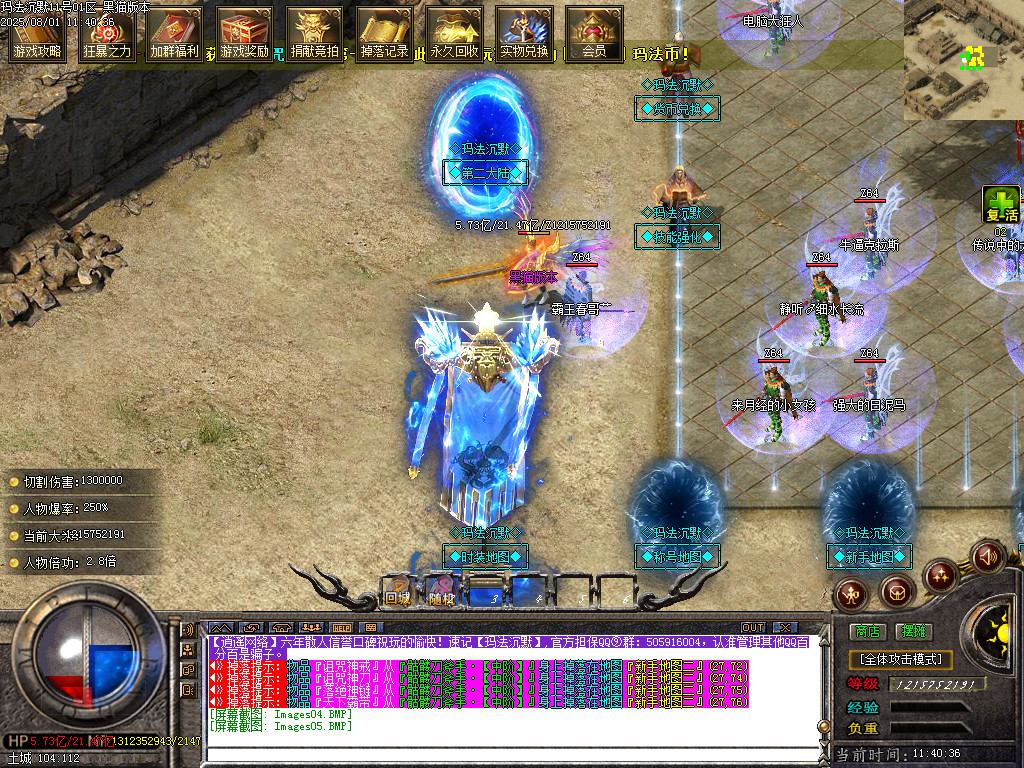 Images06.BMP
