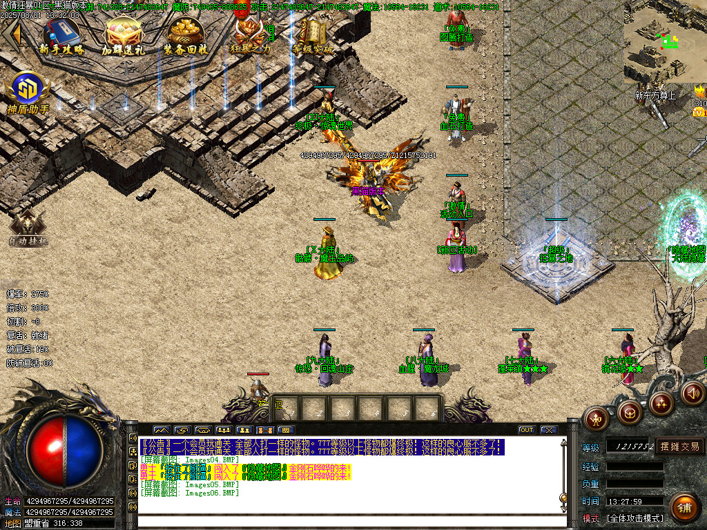 Images07.BMP