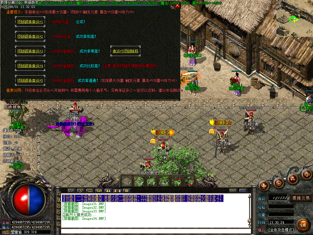 Images35.BMP