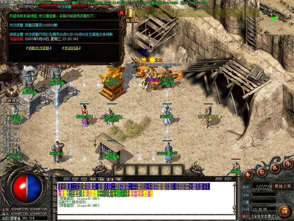 Images47.BMP