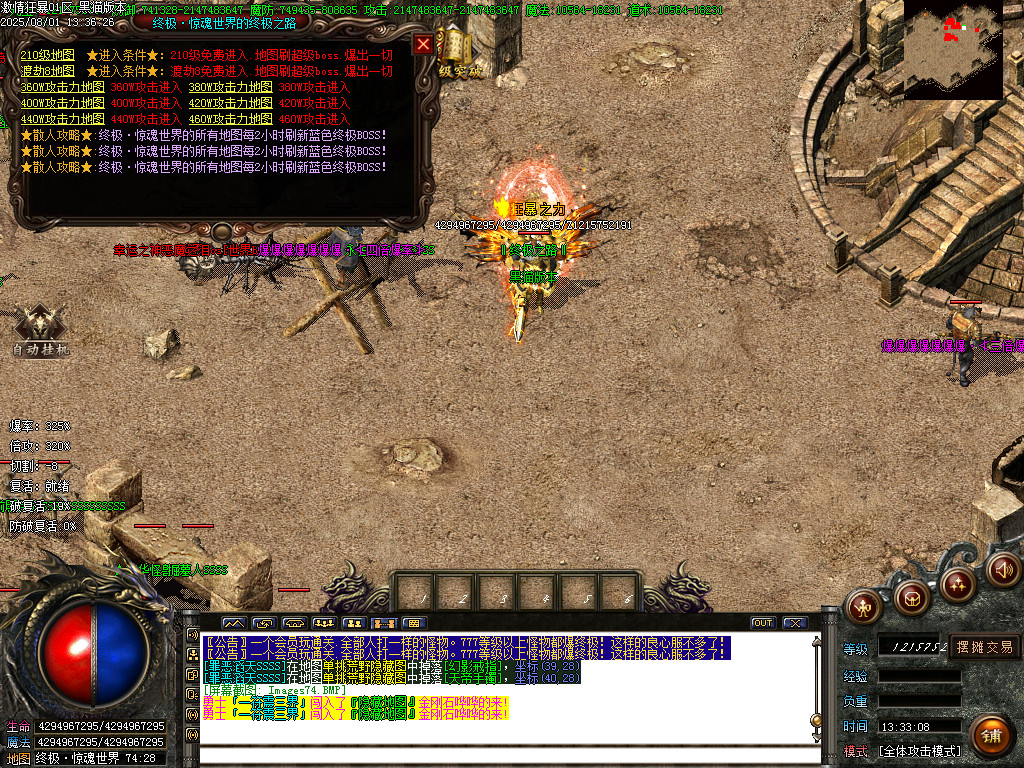 Images75.BMP