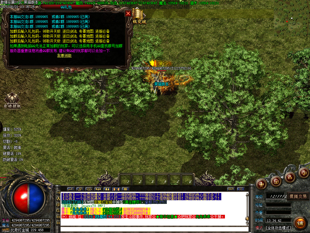 Images80.BMP