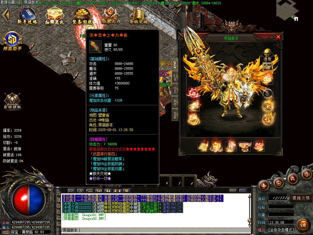 Images83.BMP