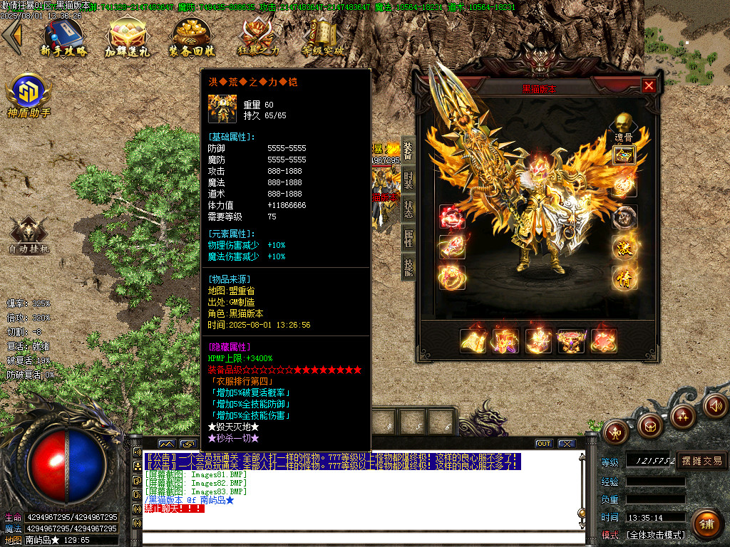 Images84.BMP