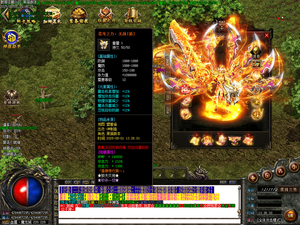 Images87.BMP