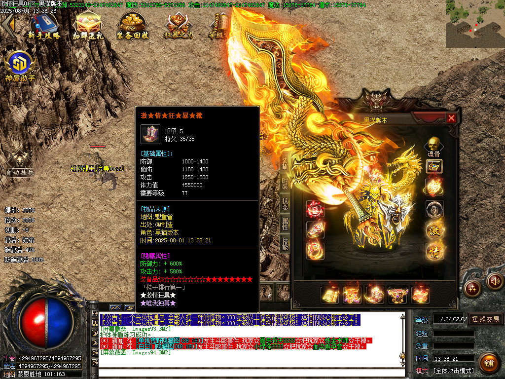 Images95.BMP