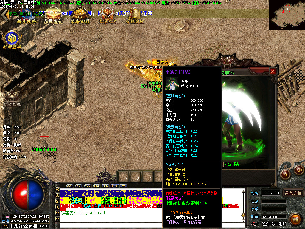 Images102.BMP