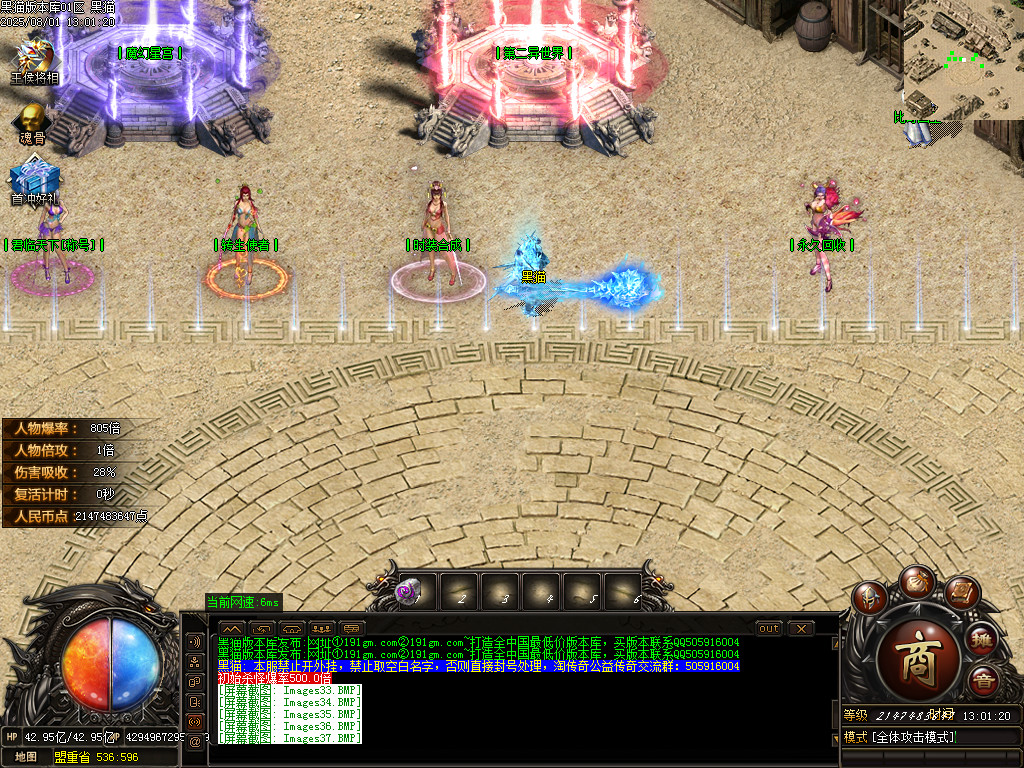 Images09.BMP