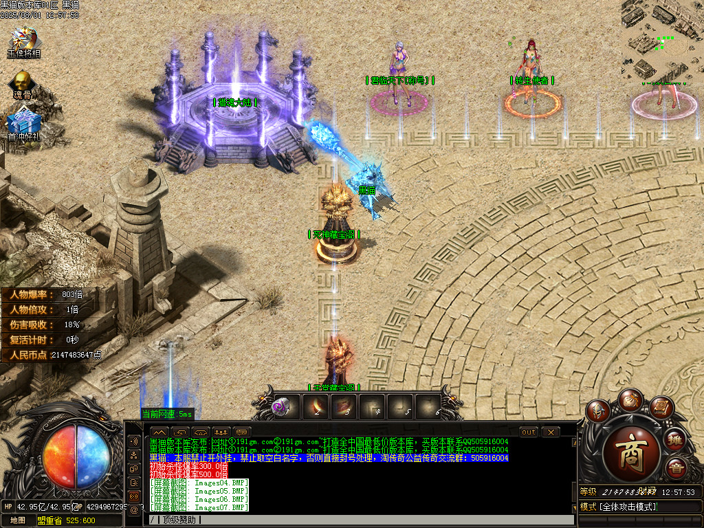 Images08.BMP