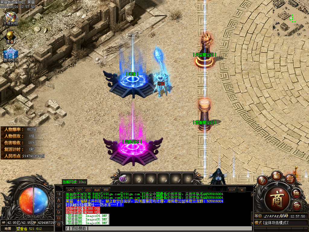 Images07.BMP