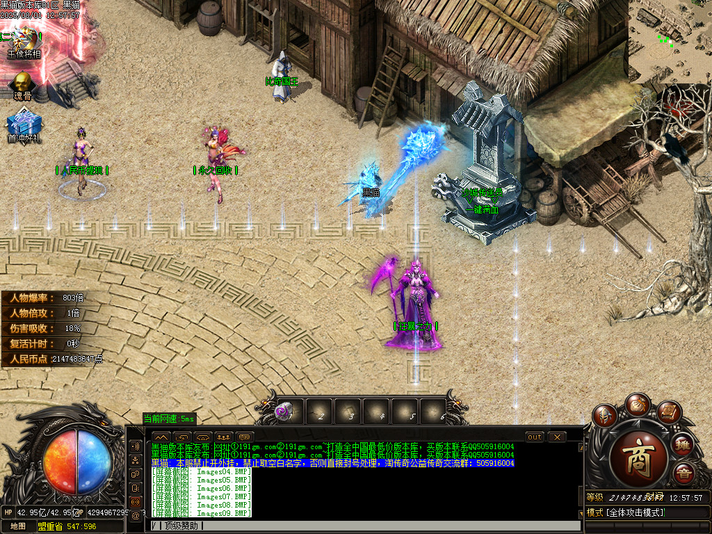 Images10.BMP