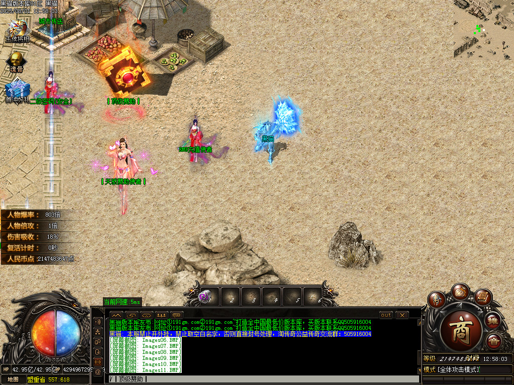 Images12.BMP