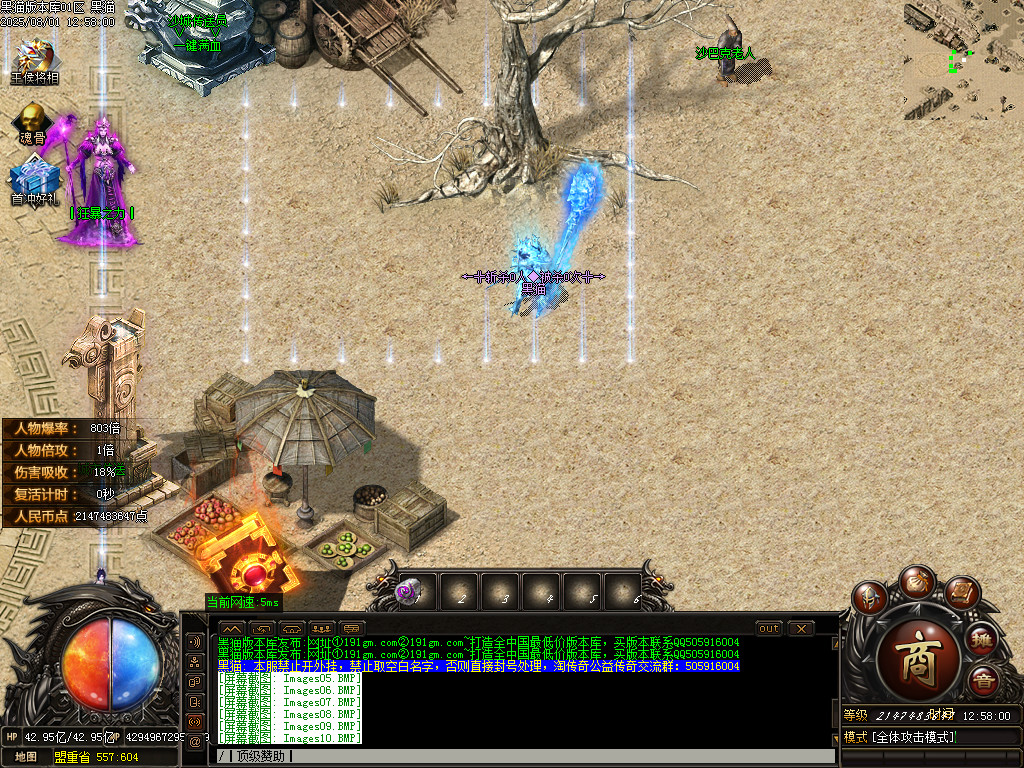 Images11.BMP