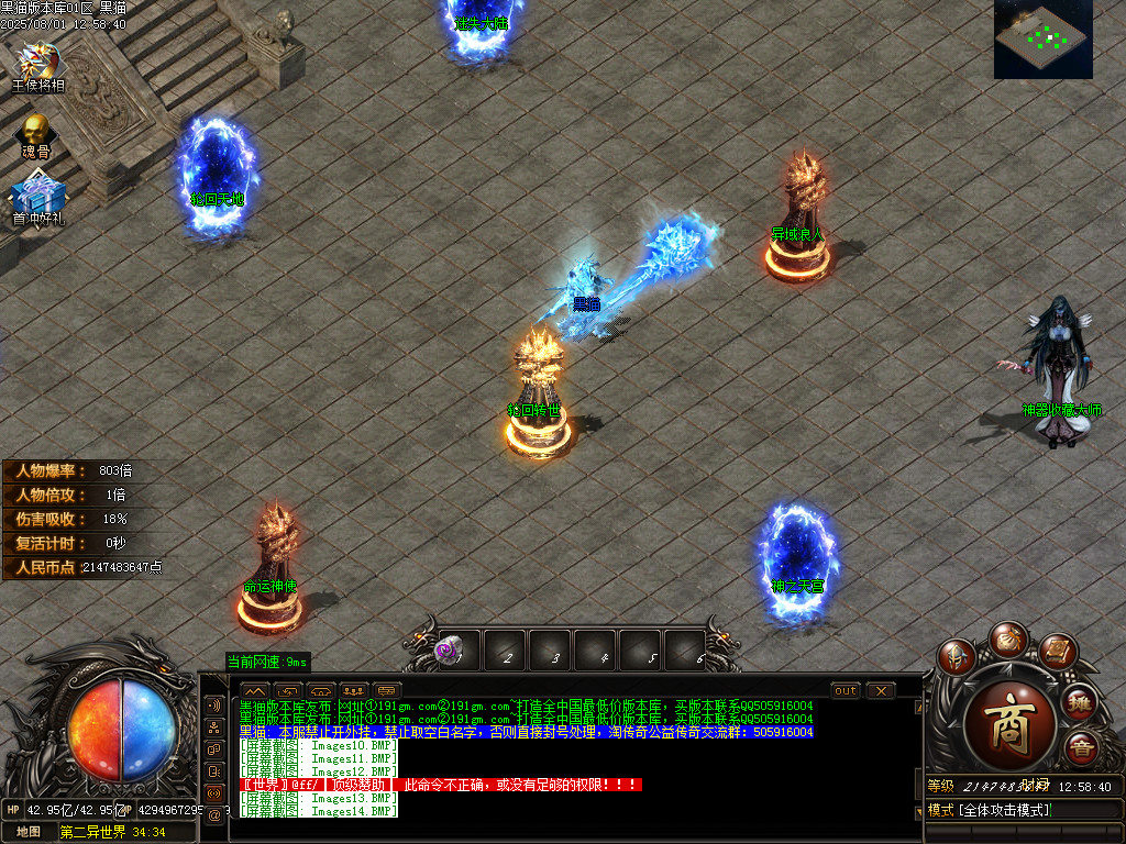 Images15.BMP