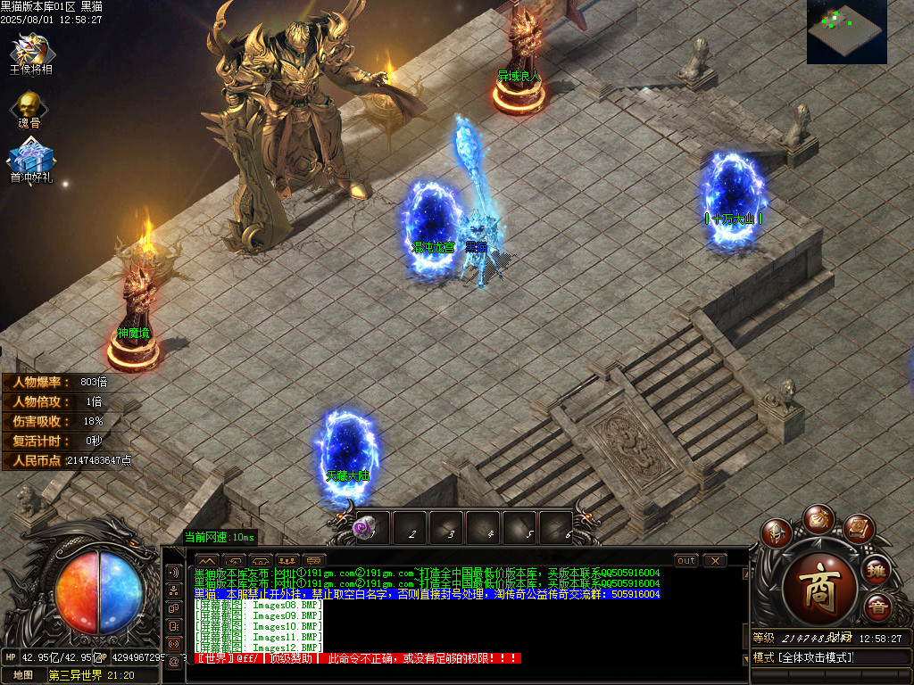 Images13.BMP