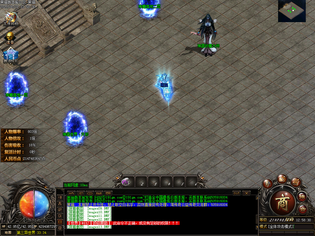 Images14.BMP