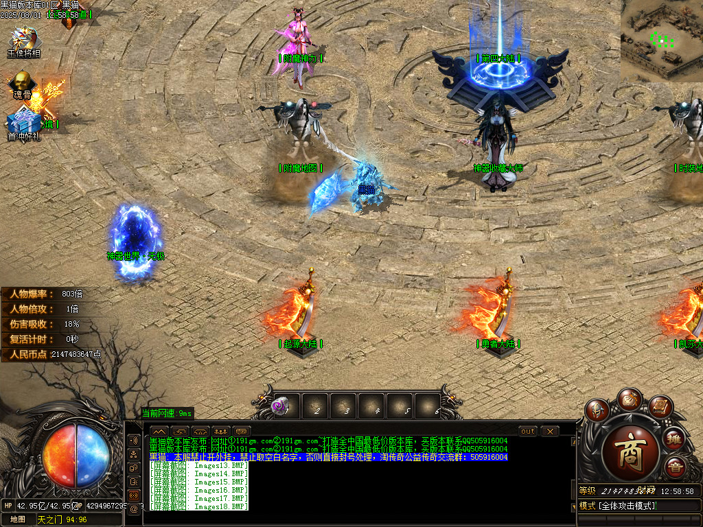 Images19.BMP
