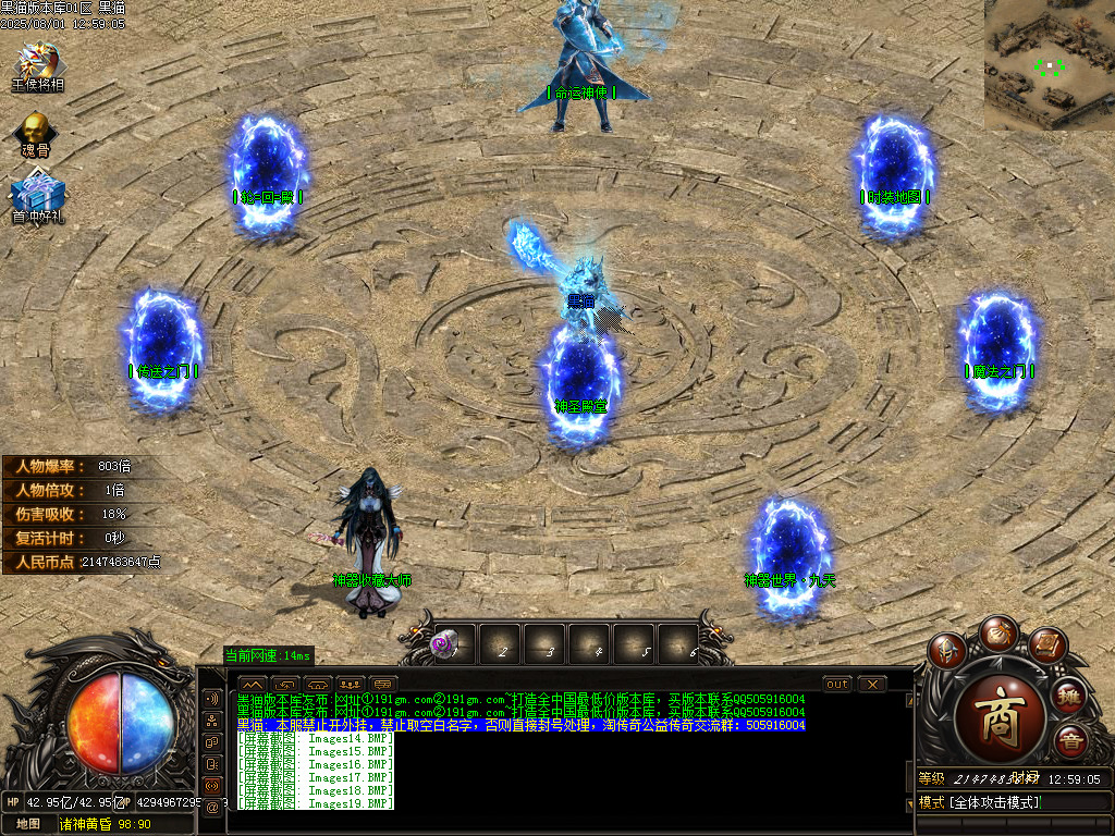 Images20.BMP