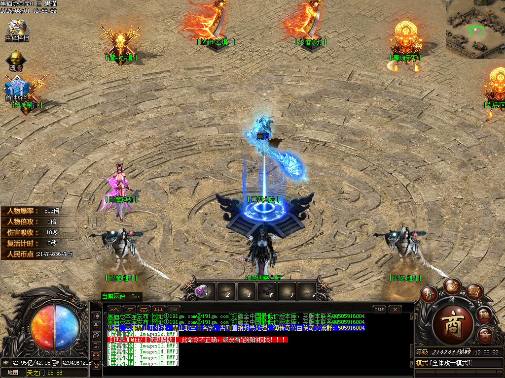 Images17.BMP