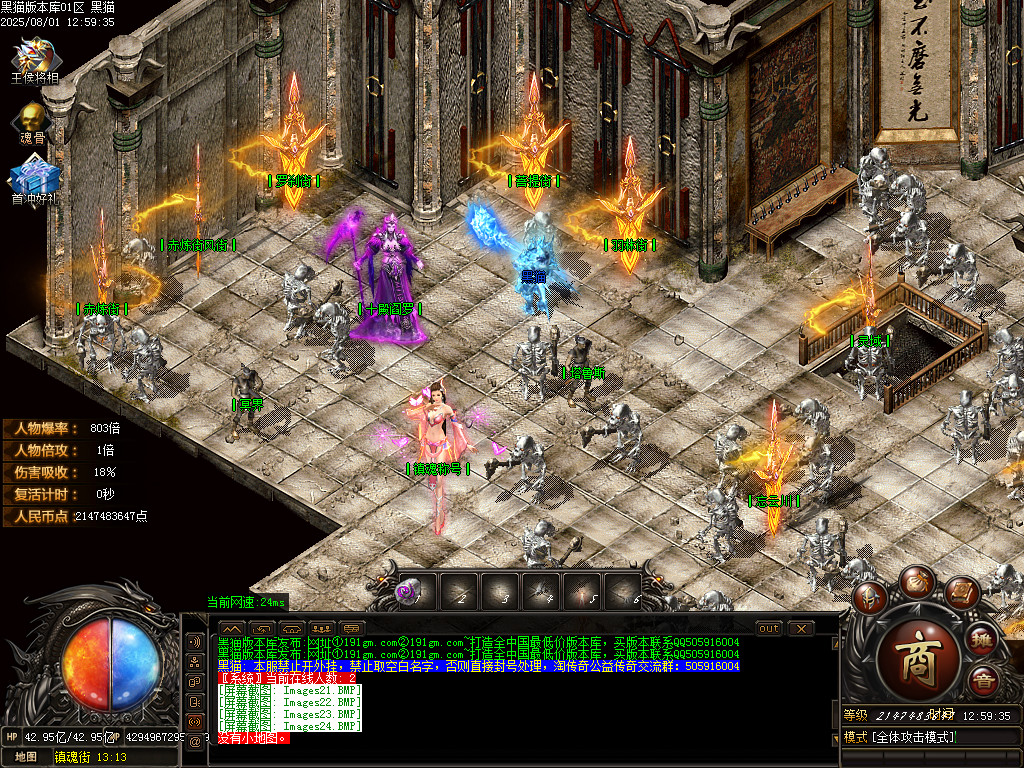 Images25.BMP