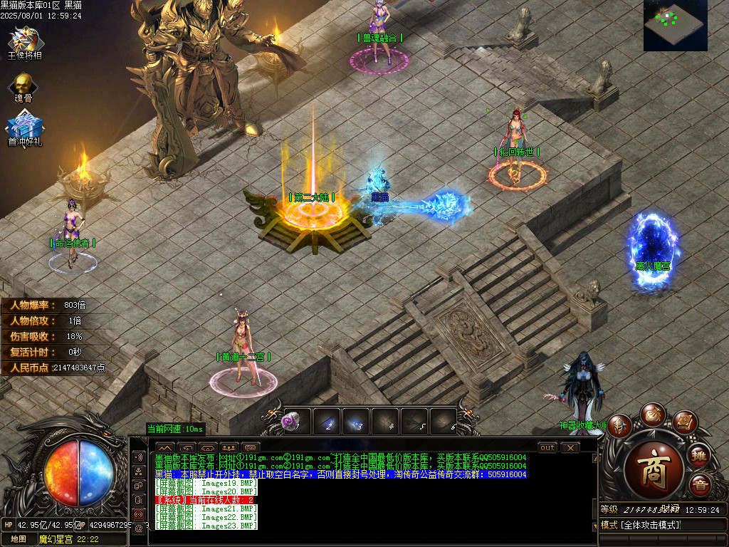 Images24.BMP
