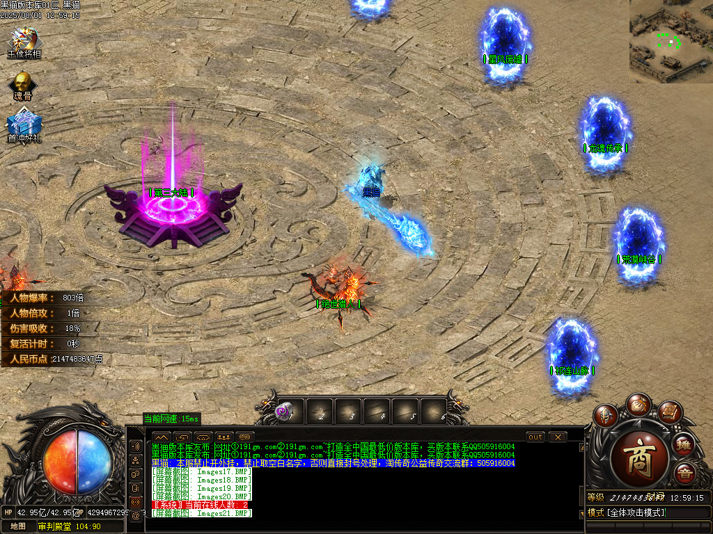 Images22.BMP