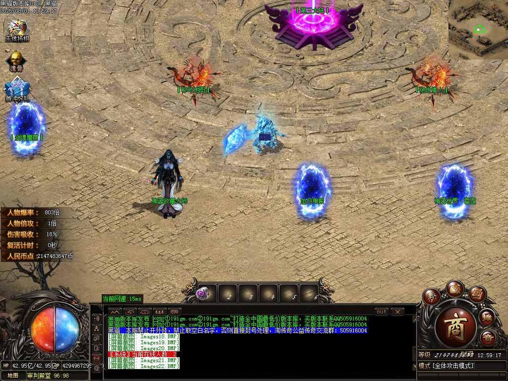 Images23.BMP