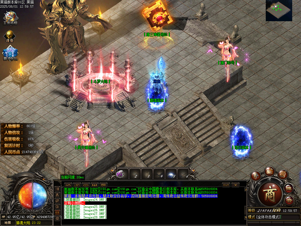 Images29.BMP