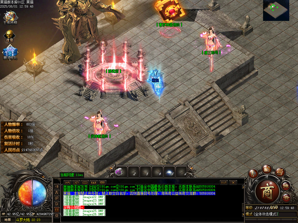 Images27.BMP