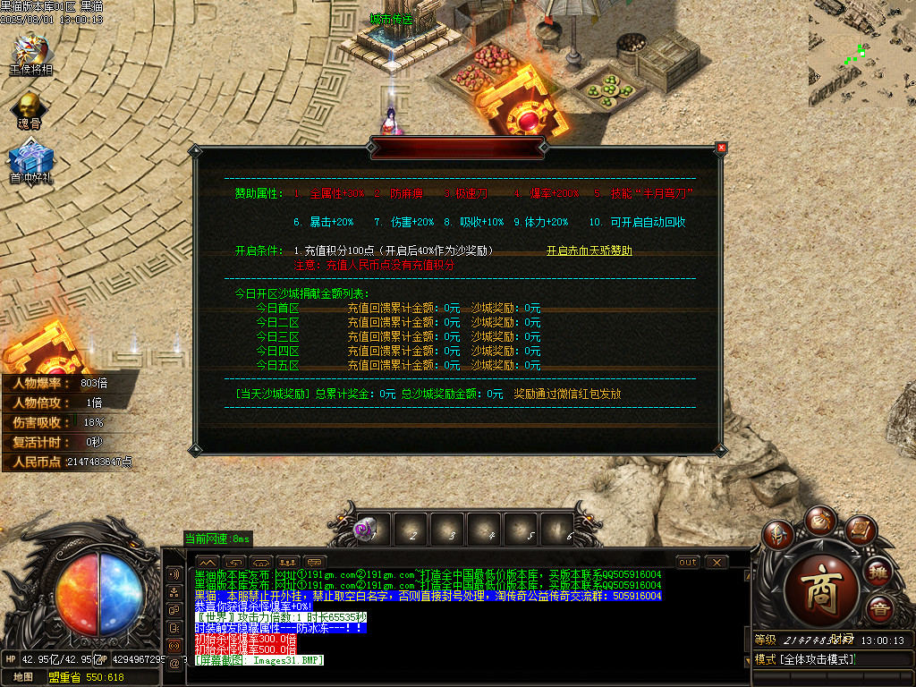 Images32.BMP