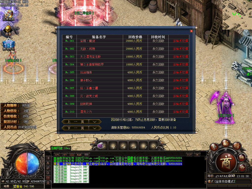 Images38.BMP