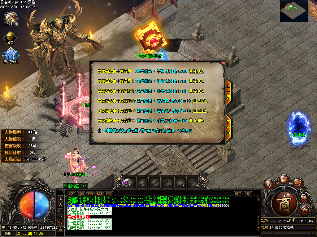 Images43.BMP