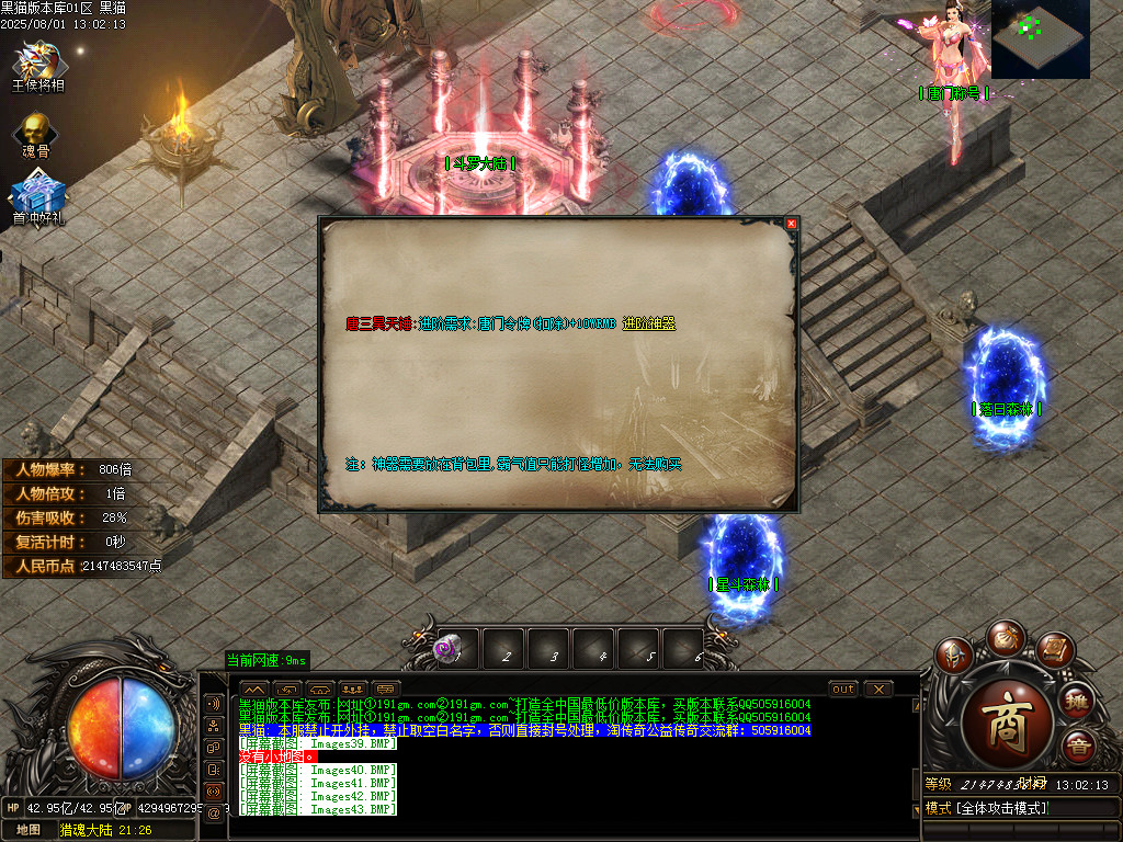 Images44.BMP