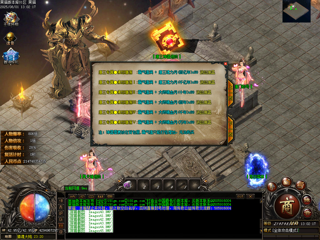 Images46.BMP