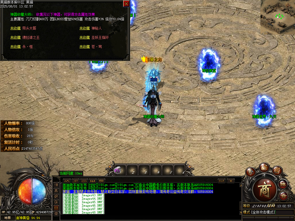 Images49.BMP