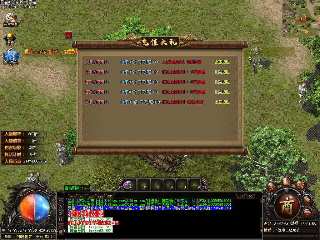 Images59.BMP