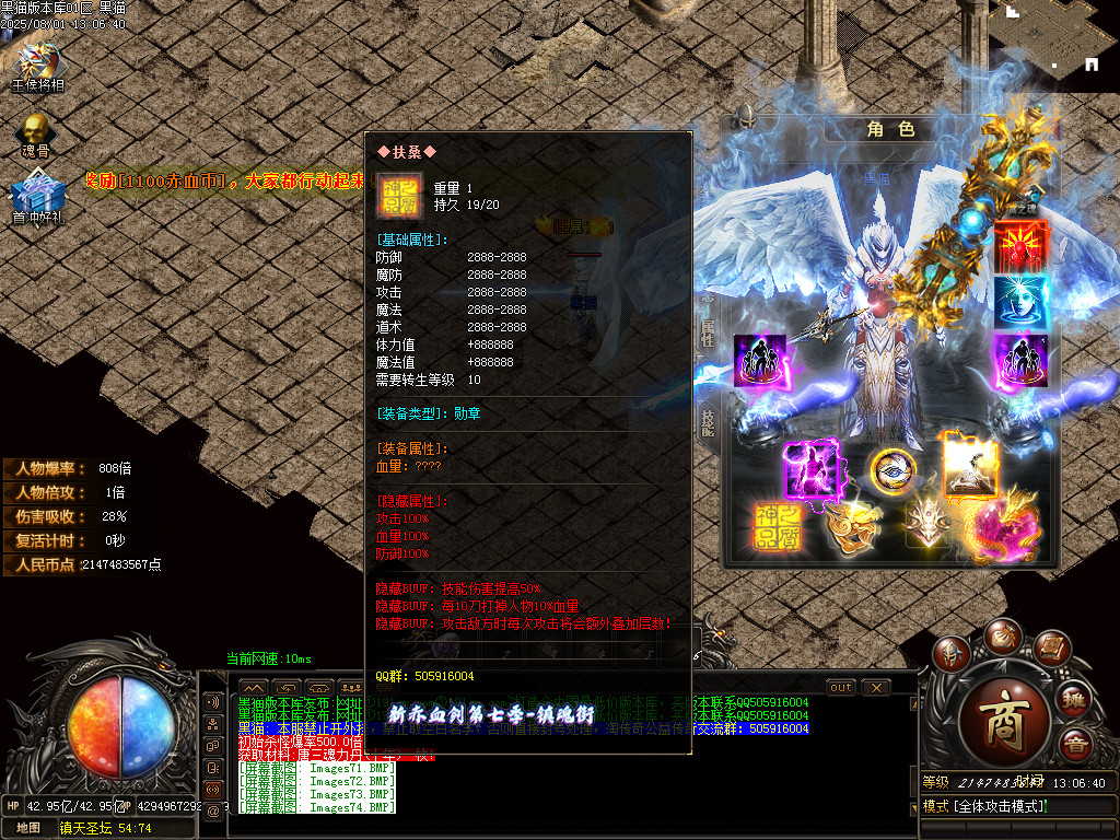 Images75.BMP