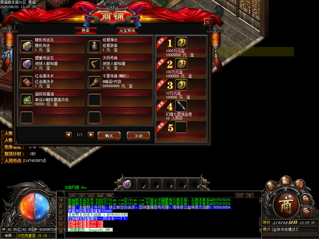 Images83.BMP