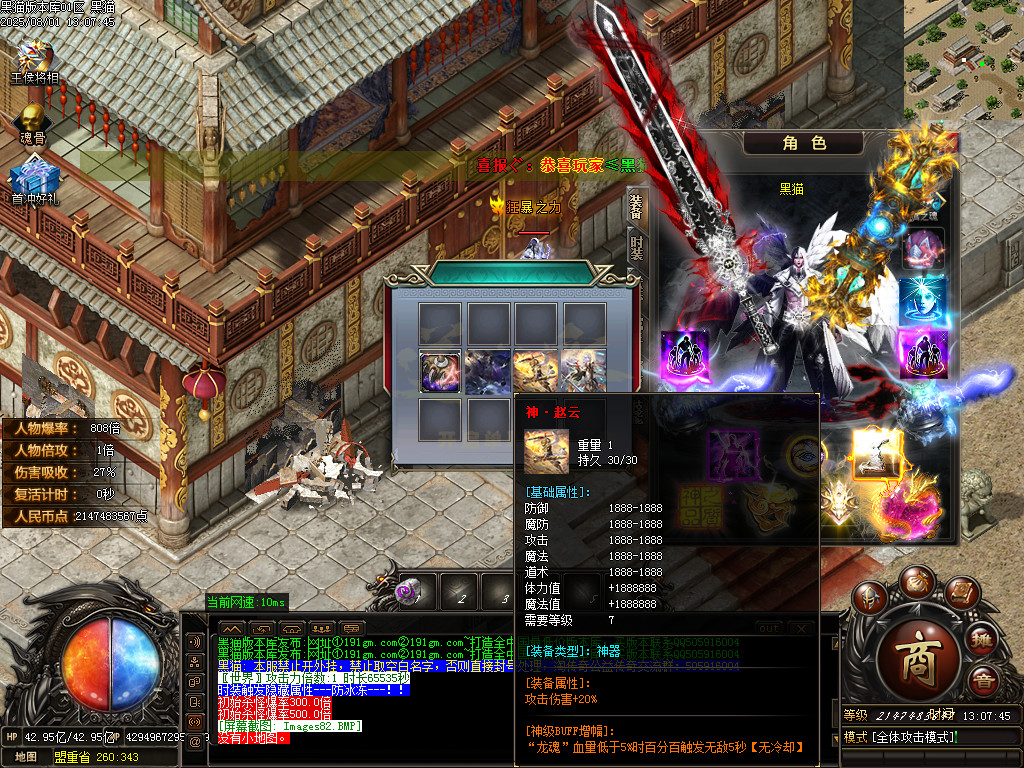 Images84.BMP