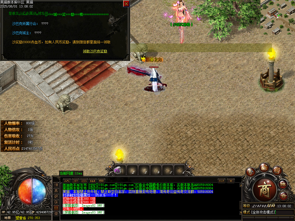 Images85.BMP