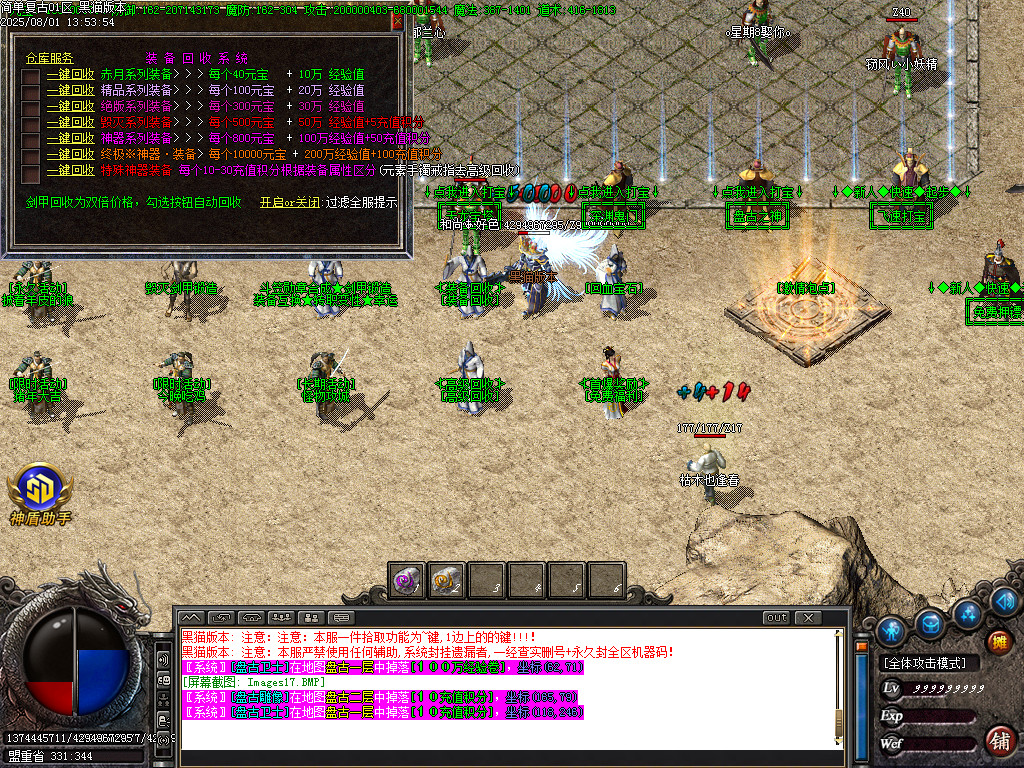Images18.BMP