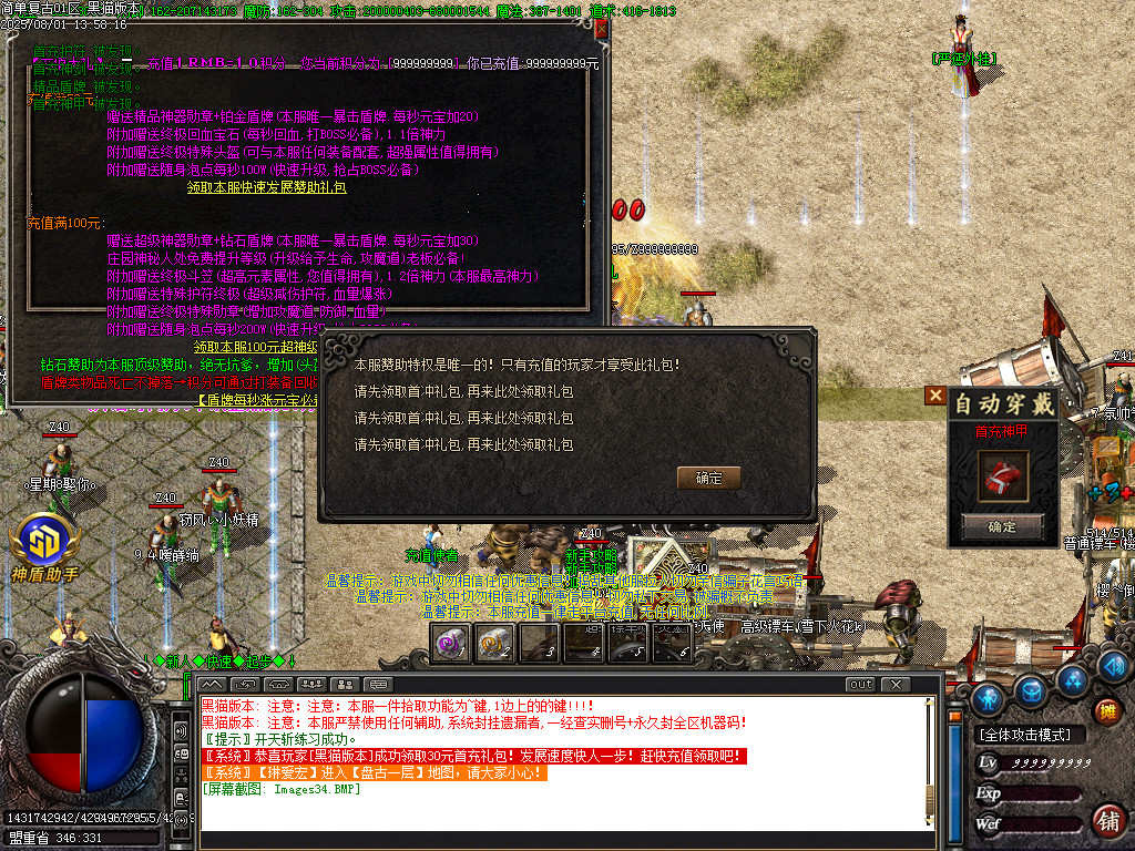 Images35.BMP