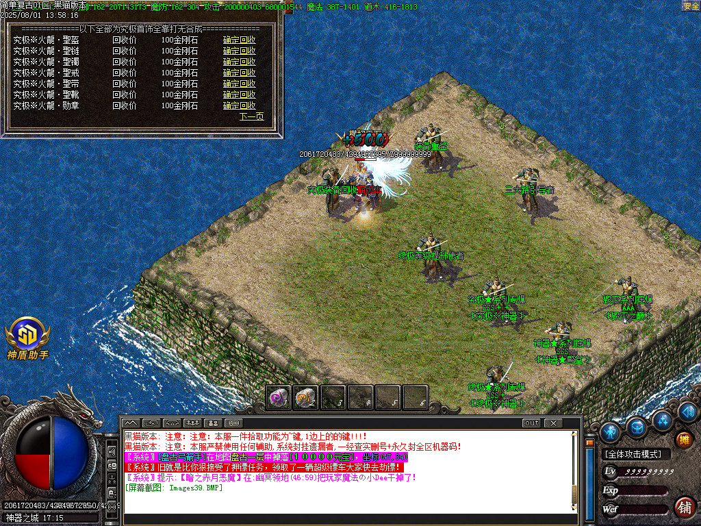 Images40.BMP