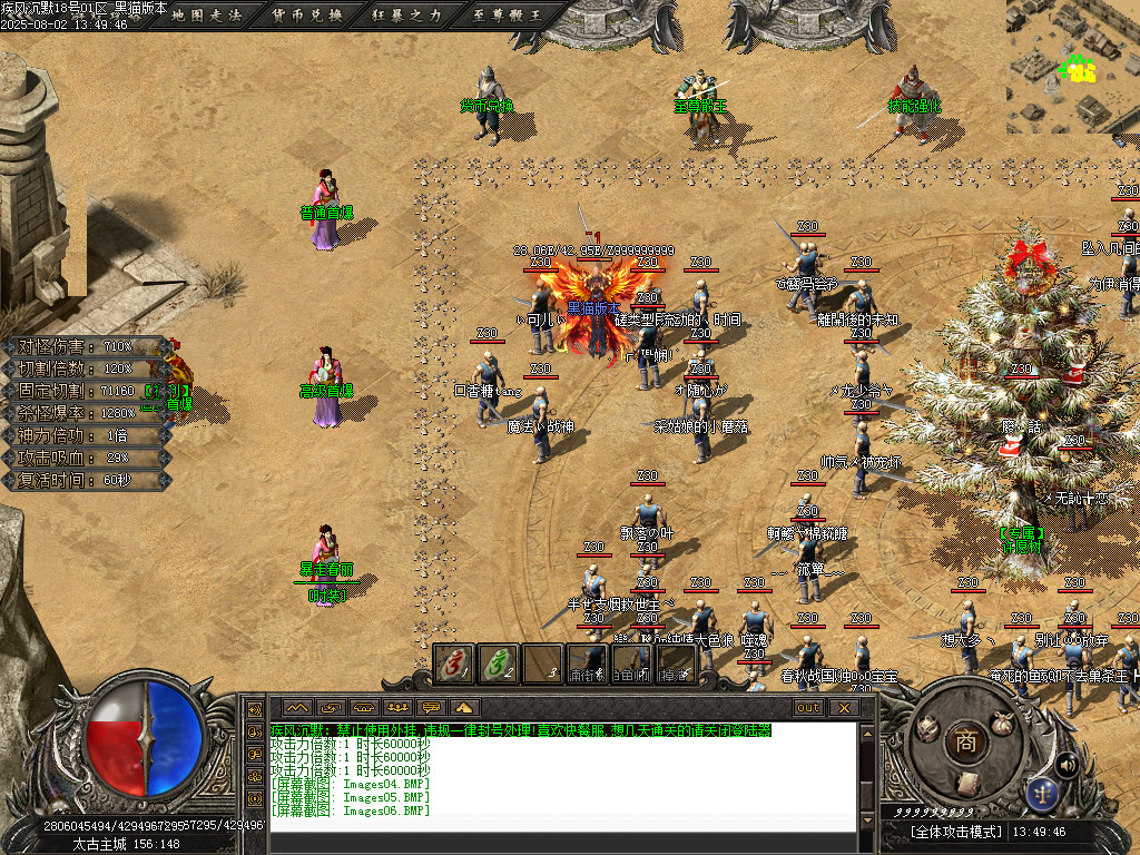 Images07.BMP