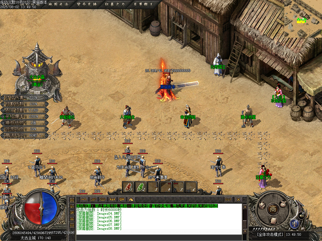 Images09.BMP