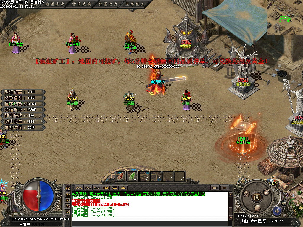 Images15.BMP