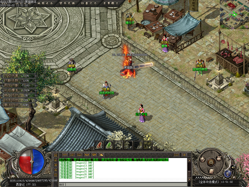 Images18.BMP