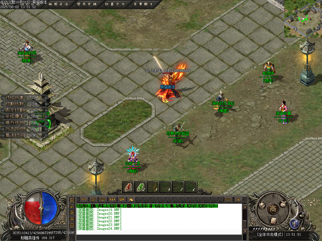 Images25.BMP