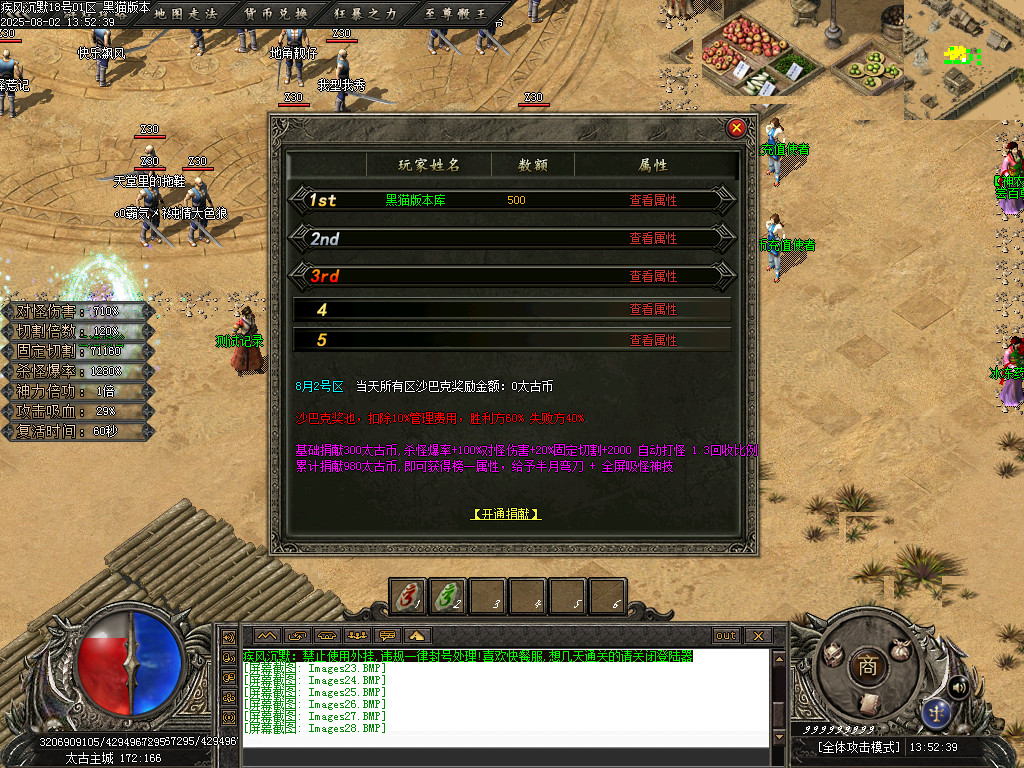 Images29.BMP